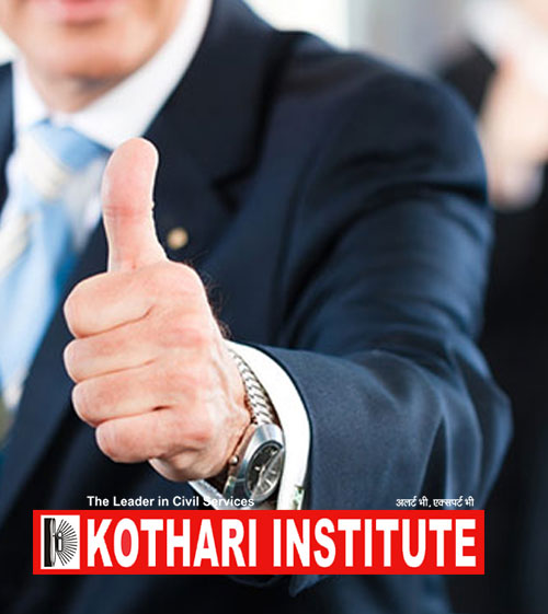 Kothari Institute